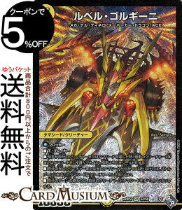 fG}X^[Y xESM[j(X[p[A) SbhEIuEArX 2e ̗ciDM22-RP2j DuelMasters | fG }X^[Y fG}  ^}V[h/N[`[ JE