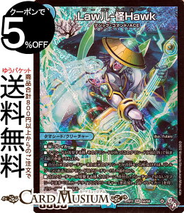 fG}X^[Y LawX-Hawk(X[p[A) SbhEIuEArX 2e ̗ciDM22-RP2j DuelMasters | fG }X^[Y fG} [jJCz[N  ^}V[h/N[`