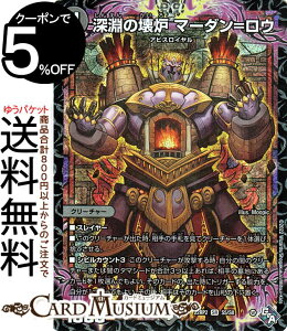 fG}X^[Y [̉F }[_E(X[p[A) SbhEIuEArX 2e ̗ciDM22-RP2j DuelMasters | fG }X^[Y fG} ŕ N[`[ ArXC