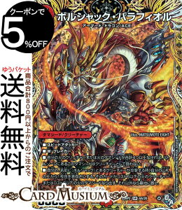 fG}X^[Y {VbNEotBI(V[NbgA) SbhEIuEArX 2e ̗ciDM22-RP2j DuelMasters | fG }X^[Y fG} Ε ^}V[h/N[