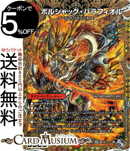 fG}X^[Y {VbNEotBI(V[NbgSPA) SbhEIuEArX 2e ̗ciDM22-RP2j DuelMasters | fG }X^[Y fG} Ε ^}V[h/N[