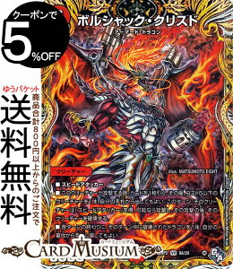 fG}X^[Y {VbNENXh(V[NbgA) SbhEIuEArX 2e ̗ciDM22-RP2j DuelMasters | fG }X^[Y fG} Ε N[`[ A[}[