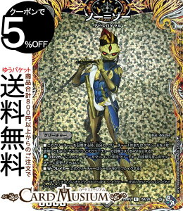 fG}X^[Y \[][(V[NbgA) SbhEIuEArX 2e ̗ciDM22-RP2j DuelMasters | fG }X^[Y fG} ŕ N[`[ ArXC