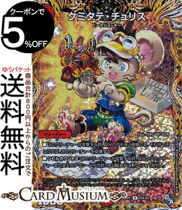 fG}X^[Y N~^eE`X(V[NbgA) SbhEIuEArX 2e ̗ciDM22-RP2j DuelMasters | fG }X^[Y fG} Ε N[`[ r[gWb