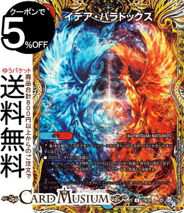 fG}X^[Y CfAEphbNX(V[NbgA) SbhEIuEArX 2e ̗ciDM22-RP2j DuelMasters | fG }X^[Y fG} /Ε 