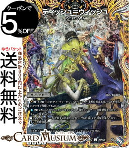 fG}X^[Y fBbVEBbV(V[NbgA) SbhEIuEArX 2e ̗ciDM22-RP2j DuelMasters | fG }X^[Y fG} ŕ N[`[ ArX
