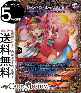 fG}X^[Y Lx b].Star(gW[) SbhEIuEArX 2e ̗ciDM22-RP2j DuelMasters | fG }X^[Y fG} Ε[W[J[Y] X^[i