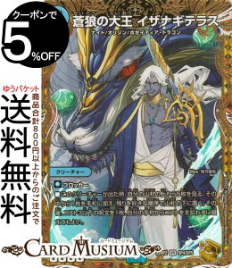 fG}X^[Y T̑剤 CUiMeX(gW[) SbhEIuEArX 2e ̗ciDM22-RP2j DuelMasters | fG }X^[Y fG}  N[`[ iCg I