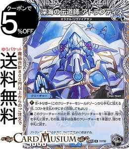 �f���G���}�X�^�[�Y �[�C�̓`���t �A�g�����e�B�X(���g���W���[) �S�b�h�E�I�u�E�A�r�X ��2�e �����̗��c�iDM22-RP2�j DuelMasters | �f���G�� �}�X�^�[�Y �f���G�} ������ �N���[�`���[ �I���N�� 