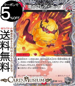 fG}X^[Y ̃tAEGbO(gW[) SbhEIuEArX 2e ̗ciDM22-RP2j DuelMasters | fG }X^[Y fG} Ε N[`[ GbO