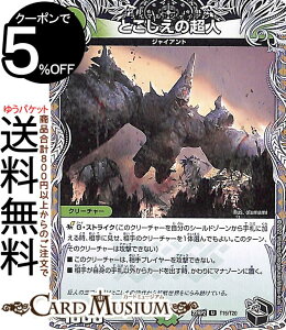 fG}X^[Y Ƃ̒l(gW[) SbhEIuEArX 2e ̗ciDM22-RP2j DuelMasters | fG }X^[Y fG} vC}EWCAg R N[