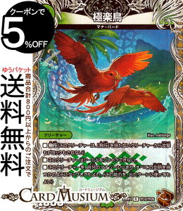 fG}X^[Y Ɋy(gW[) SbhEIuEArX 2e ̗ciDM22-RP2j DuelMasters | fG }X^[Y fG} R N[`[ }iEo[h