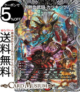 fG}X^[Y M JcLO(gW[) SbhEIuEArX 2e ̗ciDM22-RP2j DuelMasters | fG }X^[Y fG} rNg[Jt[ //Ε N