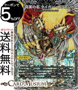 fG}X^[Y ^̖ ^CK[EWFh(gW[) SbhEIuEArX 2e ̗ciDM22-RP2j DuelMasters | fG }X^[Y fG}  N[`[ GW
