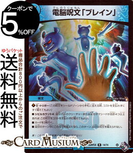 �f���G���}�X�^�[�Y �d�]�����u�u���C���v(�A�h���i�����p�b�N) �S�b�h�E�I�u�E�A�r�X ��2�e �����̗��c�iDM22-RP2�j DuelMasters | �f���G�� �}�X�^�[�Y �f���G�} ������ ����