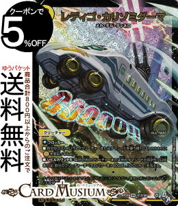 fG}X^[Y fBSEJ]~_[}(AhiXVer) SbhEIuEArX 2e ̗ciDM22-RP2j DuelMasters | fG }X^[Y fG}  N[`[ JEf
