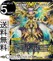 楽天市場】無法神類 g・イズモの通販
