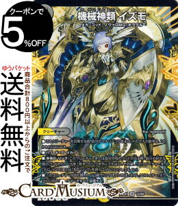 fG}X^[Y DMEX @B_ CY(X[p[A) 労Ӎ rNg[BESTiDM23-EX1j DuelMasters | fG }X^[Y fG} /ŕ N[`[ JESbhEm@OMG IN