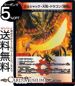 fG}X^[Y DMEX {VbNEaEhSuJv(x[A) 労Ӎ rNg[BESTiDM23-EX1j DuelMasters | fG }X^[Y fG} Ε N[`[ A[}[hE
