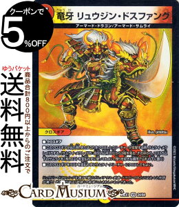 fG}X^[Y DMEX  EWEhXt@O(x[A) 労Ӎ rNg[BESTiDM23-EX1j DuelMasters | fG }X^[Y fG} /Ε NXMA A[}[hEhS