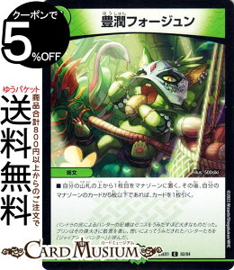 �f���G���}�X�^�[�Y DMEX �L���t�H�[�W����(�R����) �労�Ӎ� �r�N�g���[BEST�iDM23-EX1�j DuelMasters | �f���G�� �}�X�^�[�Y �f���G�} ���R���� ����