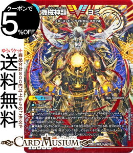 fG}X^[Y DMEX @B_ ~(bhrNg[A) 労Ӎ rNg[BESTiDM23-EX1j DuelMasters | fG }X^[Y fG} //ŕ N[`[ JESbhEm@O