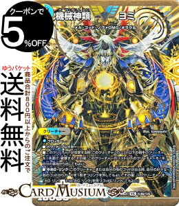 fG}X^[Y DMEX @B_ ~(S[hrNg[A) 労Ӎ rNg[BESTiDM23-EX1j DuelMasters | fG }X^[Y fG} //ŕ N[`[ JESbhEm