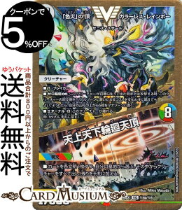 fG}X^[Y DMEX uFЁv̒ J[XEC{[^VV։V(S[hrNg[A) 労Ӎ rNg[BESTiDM23-EX1j DuelMasters | fG }X^[Y fG} 