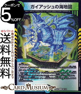 fG}X^[Y KCAbV̊Cn}(x[A) ㌈!!fGLOMAX 2023iDM23-EX2j DuelMasters | fG }X^[Y fG} /R ^}V[h u[ER}hEhS