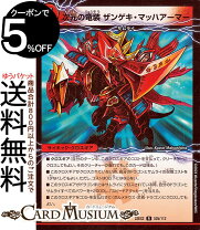 楽天市場】デュエルマスターズ dmc－56 スーパーデッキ サーガ ザ 