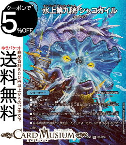 fG}X^[Y @@VRKC(X[p[A) ㌈!!fGLOMAX 2023iDM23-EX2j DuelMasters | fG }X^[Y fG} Dueling MAX Card  N[`[ [gs