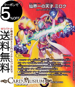 fG}X^[Y E̓V ~N(X[p[A) ㌈!!fGLOMAX 2023iDM23-EX2j DuelMasters | fG }X^[Y fG} Dueling MAX Card /Ε N[`[ X^[mCh