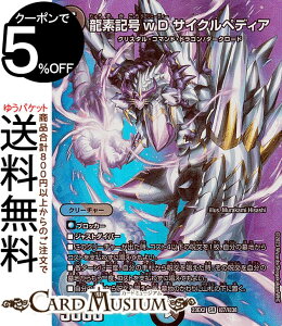 fG}X^[Y fLwD TCNyfBA(X[p[A) ㌈!!fGLOMAX 2023iDM23-EX2j DuelMasters | fG }X^[Y fG} Dueling MAX Card /ŕ N[`[ N