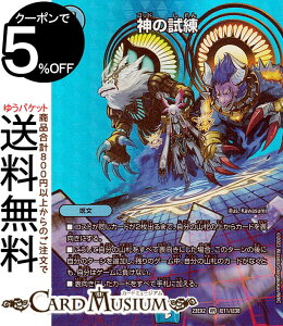 fG}X^[Y _̎(x[A) ㌈!!fGLOMAX 2023iDM23-EX2j DuelMasters | fG }X^[Y fG} Dueling MAX Card  