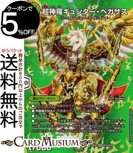 fG}X^[Y _M^[EyKTX(x[A) ㌈!!fGLOMAX 2023iDM23-EX2j DuelMasters | fG }X^[Y fG} Dueling MAX Card R iN[`[ h