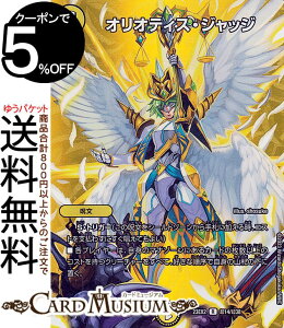 fG}X^[Y IIeBXEWbW(A) ㌈!!fGLOMAX 2023iDM23-EX2j DuelMasters | fG }X^[Y fG} Dueling MAX Card  