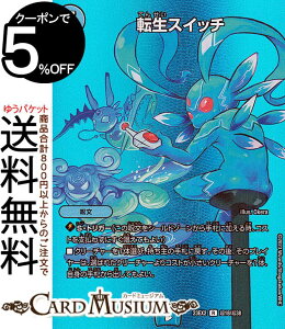 fG}X^[Y ]XCb`(A) ㌈!!fGLOMAX 2023iDM23-EX2j DuelMasters | fG }X^[Y fG} Dueling MAX Card  