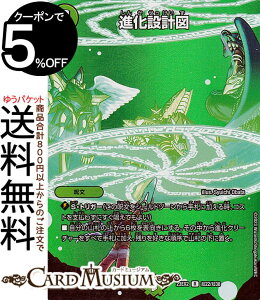 fG}X^[Y i݌v}(A) ㌈!!fGLOMAX 2023iDM23-EX2j DuelMasters | fG }X^[Y fG} Dueling MAX Card R 