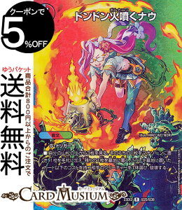 fG}X^[Y hhΕiE(A) ㌈!!fGLOMAX 2023iDM23-EX2j DuelMasters | fG }X^[Y fG} Dueling MAX Card //R 