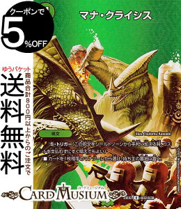 fG}X^[Y }iENCVX(AR) ㌈!!fGLOMAX 2023iDM23-EX2j DuelMasters | fG }X^[Y fG} Dueling MAX Card R 