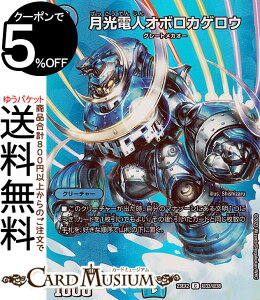 fG}X^[Y dlI{JQE(R) ㌈!!fGLOMAX 2023iDM23-EX2j DuelMasters | fG }X^[Y fG} Dueling MAX Card  N[`[ O[gJI[