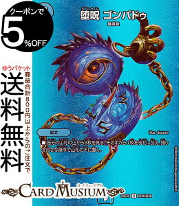 fG}X^[Y  SphD(R) ㌈!!fGLOMAX 2023iDM23-EX2j DuelMasters | fG }X^[Y fG} Dueling MAX Card   