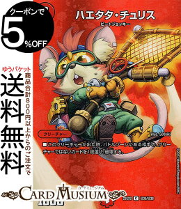 fG}X^[Y nG^^E`X(R) ㌈!!fGLOMAX 2023iDM23-EX2j DuelMasters | fG }X^[Y fG} Dueling MAX Card Ε N[`[ r[gWbL[