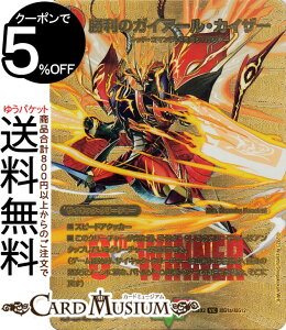 fG}X^[Y ̃KCA[EJCU[(rNg[A) ㌈!!fGLOMAX 2023iDM23-EX2j DuelMasters | fG }X^[Y fG} WINNER MAX //R TCLbNEN