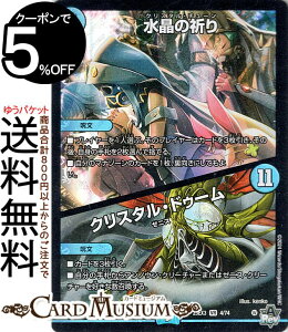 fG}X^[Y ̋F^NX^EhD[(x[A) א_Ɛ̉ iDM23-EX3j DuelMasters | fG }X^[Y fG} ArXE{[V O`  