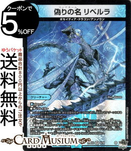 fG}X^[Y U̖@x(x[A) א_Ɛ̉ iDM23-EX3j DuelMasters | fG }X^[Y fG} R[hl[  N[`[ |ZCfBAEhS A