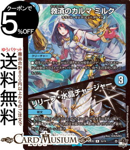 fG}X^[Y ~ς̃J}@~N^[tE`[W[(A) א_Ɛ̉ iDM23-EX3j DuelMasters | fG }X^[Y fG} ArXE{[V O`  