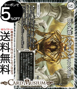 fG}X^[Y D̎@@^uTE`^(AR) א_Ɛ̉ iDM23-EX3j DuelMasters | fG }X^[Y fG} ArXE{[V O` [ D2tB[