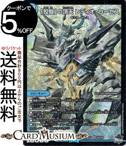 fG}X^[Y uqv̒V@fBIE[[X(X[p[A) א_Ɛ̉ iDM23-EX3j DuelMasters | fG }X^[Y fG} ArXE{[V O`  N[