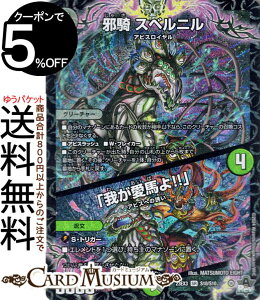 fG}X^[Y ׋R@Xxj^u䂪n!!v(X[p[A) א_Ɛ̉ iDM23-EX3j DuelMasters | fG }X^[Y fG} ArXE{[V O` ŕ N[